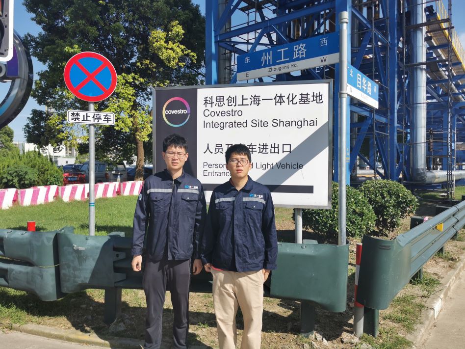 1691398036404.jpg 科思創大門照片.jpg