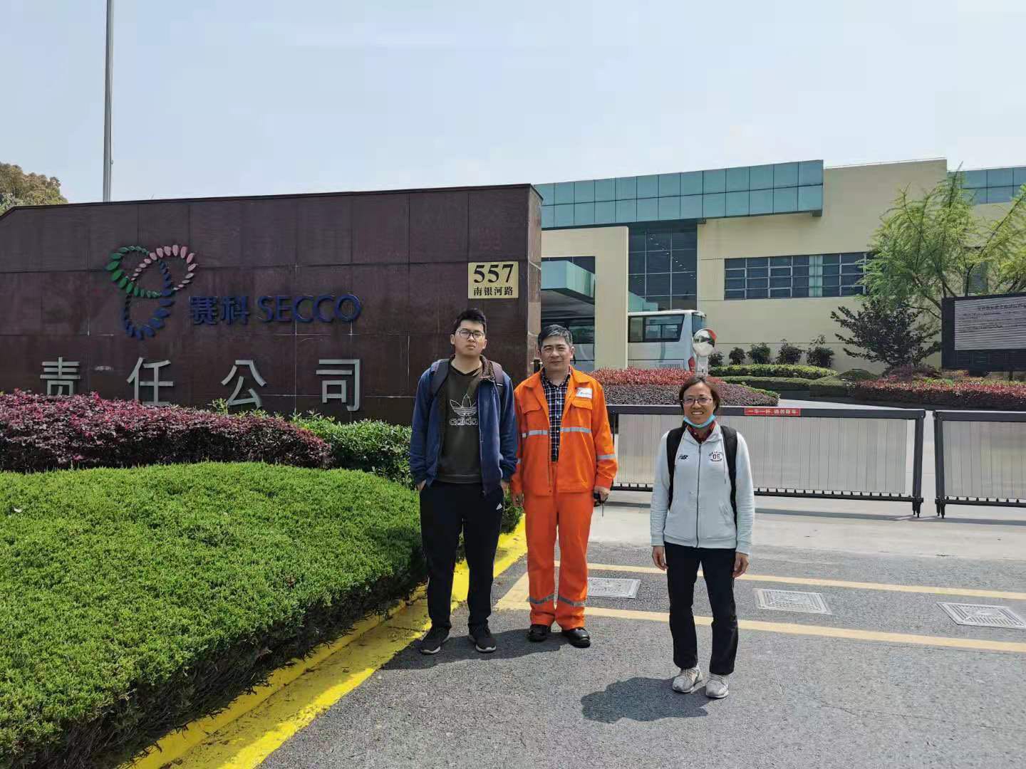 1694084643681.jpg 大門(mén)照片.jpg